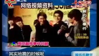 2009年娱乐大事,年度娱乐盛事大盘点