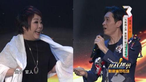 越战越勇明星专场,燃情竞技，星光熠熠