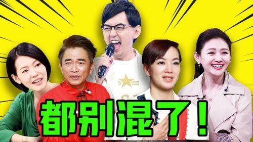 娱乐圈 八卦 爆料,明星背后的惊人真相！