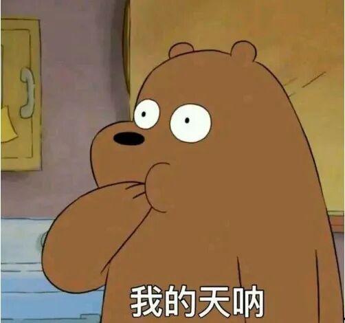 好冷搞笑图片,盘点那些让人瞬间笑出腹肌的冰点瞬间