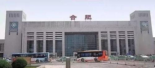 合肥火车站图片,现代交通枢纽的繁华缩影
